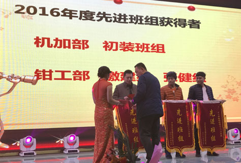 興林頒獎(jiǎng)